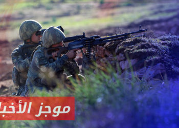 موجز أخبار السابعة 08 01 2023