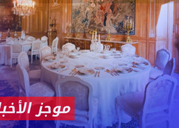 موجز أخبار العاشرة 08 01 2023