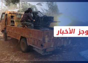 موجز أخبار العاشرة 01 01 2023