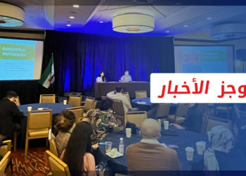 موجز أخبار الواحدة 01 01 2023