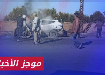 موجز أخبار الواحدة 11 01 2023