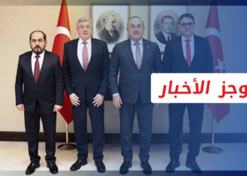 موجز أخبار الواحدة 04 01 2023