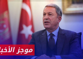 موجز أخبار الواحدة 25 01 2023