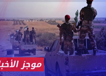 موجز أخبار العاشرة 07 01 2023 وفيه: الجيش الوطني يعلن صد محاولة تقدم النظام على جبهة تادف بريف حلب الشرقي