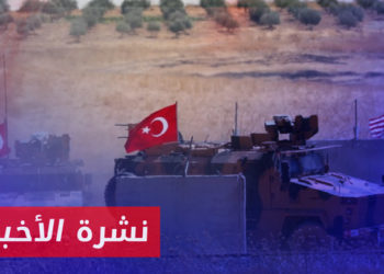 نشرة أخبار المساء 14 01 2023 وفيها: مركز أبحاث: خارطة طريق لتعزيز الشراكة التركية الأمريكية في سوريا