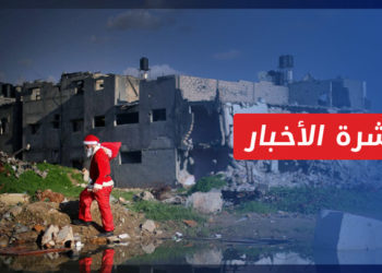 نشرة أخبار المساء 01 01 2023 وفيها: انتهاء عام 2022 مع تسجيل مئات الضحايا والغارات والأرقام المأساوية