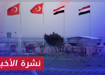 نشرة أخبار المساء 17 01 2023 وفيها: ناشطون يطلقون حملة داخل سوريا وخارجها لإسقاط النظام ورفض التصالح معه