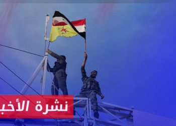 نشرة أخبار المساء 22 01 2023 وفيها: النظام يرفض استقبال وفد رفيع من قسد في دمشق