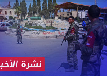 نشرة أخبار المساء 24 01 2023 وفيها: خطة لتسليم الحواجز في المناطق المحررة للشرطة العسكرية