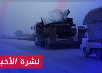 نشرة أخبار المنتصف 14 01 2023 وفيها: “صفقات قذرة” تتيح لأتباع نظام الأسد الاستفادة من أموال الأمم المتحدة