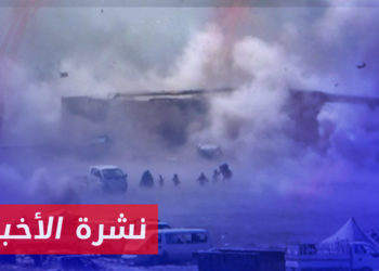 نشرة أخبار المنتصف 22 01 2023 وفيها: تحذيرات من خطر عودة ثانية للتنظيم.. وتركيا والولايات المتحدة تعتقلان قياديين