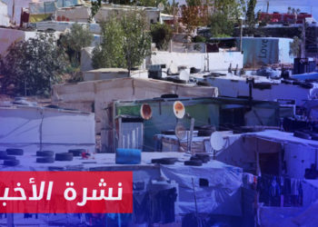 نشرة أخبار المنتصف 31 01 2023 وفيها: مفوضية اللاجئين تشطب 35 ألف عائلة سورية في لبنان من قائمة الدعم