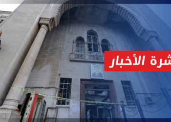 نشرة أخبار المنتصف 22 12 2022 وفيها: بشار الأسد يصدر عفواً عاماً بعد تسريب شهادات وفاة لمعتقلين