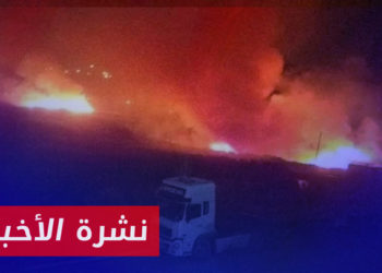 نشرة أخبار المنتصف 30 01 2023 وفيها: غارات جوية تستهدف شاحنات إيرانية في البوكمال شرق سوريا