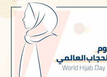 الحجاب