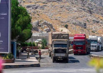 هيئة التفاوض