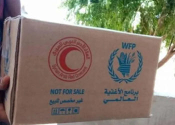 الأغذية العالمي