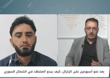 المشهد الأسبوعي – بعد نحو أسبوعين على الزلزال كيف يبدو المشهد في الشمال السوري؟