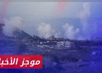 موجز أخبار الرابعة 05 02 2023 وفيه:الدفاع المدني: إنهيار وتضرر 20 خيمة بسبب العاصفة الثلجية بريف عفرين