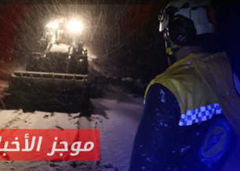 موجز أخبار العاشرة 02 02 2023