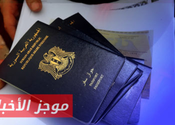 موجز أخبار الخامسة 03 02 2023