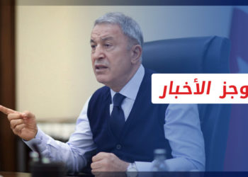 موجز أخبار الرابعة 02 02 2023