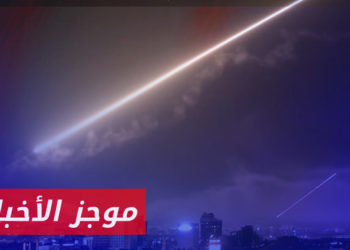 موجز أخبار الواحدة 05 02 2023