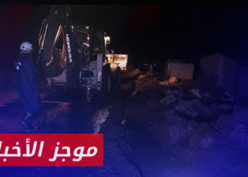 موجز أخبار الواحدة 01 02 2023