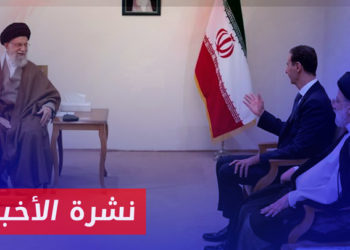 نشرة أخبار المنتصف 02 02 2023 وفيها: صحيفة تكشف الطرق الإيرانية لتحصيل عشرات المليارات من نظام الأسد