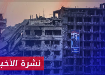 نشرة أخبار المنتصف 04 02 2023 وفيها: “عودة الجزار صاحب الجلالة”.. بشار الأسد على غلاف “ليبراسيون” الفرنسية