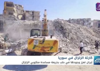 العمق السياسي – “فرصة ذهبية” زلزال سوريا يفتح الباب أمام التوسع الإيراني في حلب