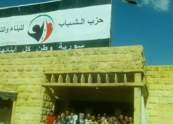 "الشباب للبناء والتغيير"