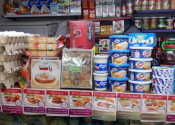 ارتفاع الأسعار