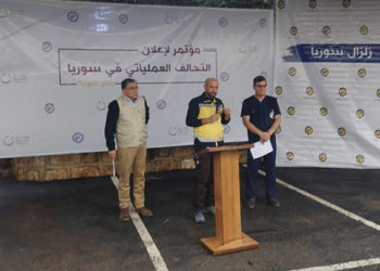 التحالف العملياتي