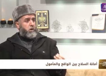 وآمنهم من خوف: أمانة السلاح بين الواقع والمأمول