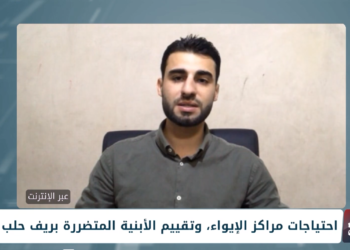 المشهد الأسبوعي | نتائج ما بعد الزلزال شمال سوريا.. وأبرز القطاعات المتضررة