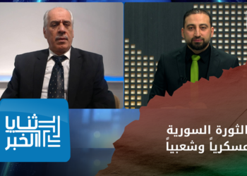 ثنايا الخبر – في الذكرى 12 للثورة السورية كيف تبدو عسكرياً وشعبياً؟