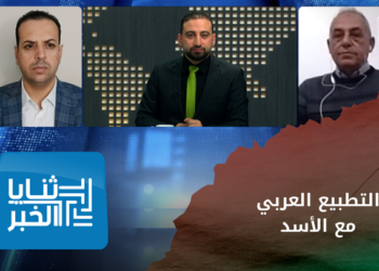 ثنايا الخبر – في الذكرى 12 للثورة السورية هل سيطبع العرب مع الأسد؟