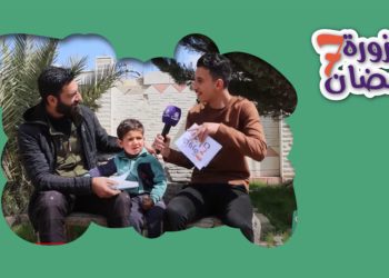 حزورة رمضان | الموسم السابع – الحلقة التاسعة “جامعة النهضة”