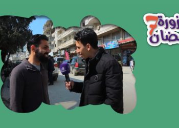 حزورة رمضان: الموسم السابع – الحلقة السابعة