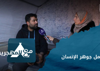 مع المهجرين | قصص نجاح للمهجرين