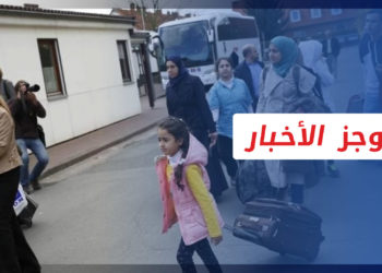 موجز أخبار الرابعة 14 03 2023 وفيهالدنمارك تعتبر اللاذقية وطرطوس آمنتين لعودة اللاجئين السوريين