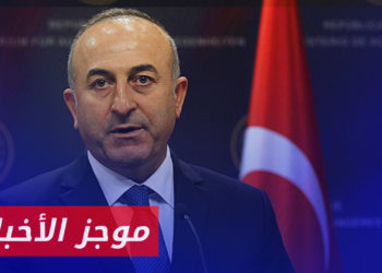 موجز أخبار الرابعة 20 03 2023 وفيه: تركيا توافق على تأجيل الاجتماع بين نواب الوزراء المرتقب