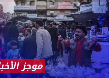 موجز أخبار الخامسة 28 03 2023