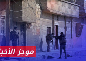 موجز أخبار الخامسة 31 03 2023