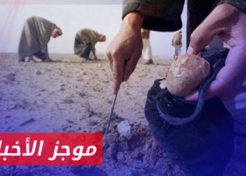 موجز أخبار الثالثة 25 03 2023