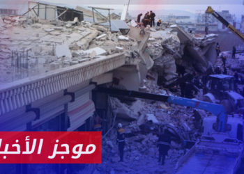 موجز أخبار الحادية عشرة 19 03 2023