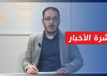 نشرة أخبار المساء 26 3 2023 وفيها: تحرك عسكري إيراني عقب مقترح لإبعاد سلطة الأسد عن طهران