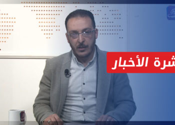 نشرة أخبار المساء 14 03 2023