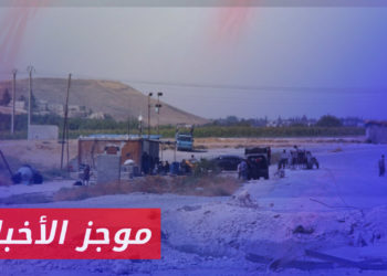 موجز أخبار الثانية عشرة 17 03 2023 وفيه: مراسلنا في جرابلس يقول إن الشرطة العسكرية التابعة لوزارة الدفاع أغلقت معبر عون الدادات